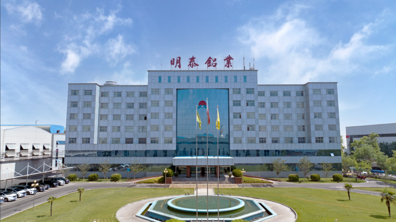 中國制造業(yè)企業(yè)500強，明泰鋁業(yè)上榜